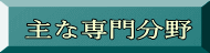 ��Ȑ�啪��